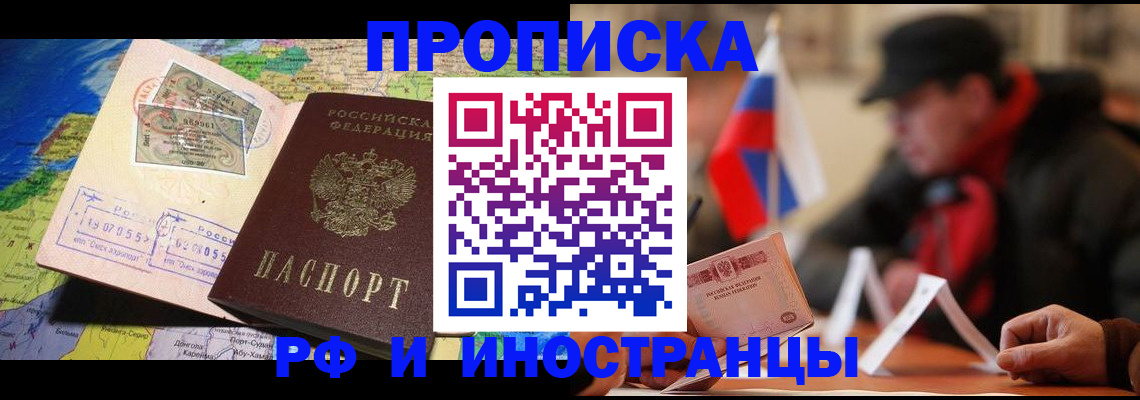 регистрация для школы в Соликамске