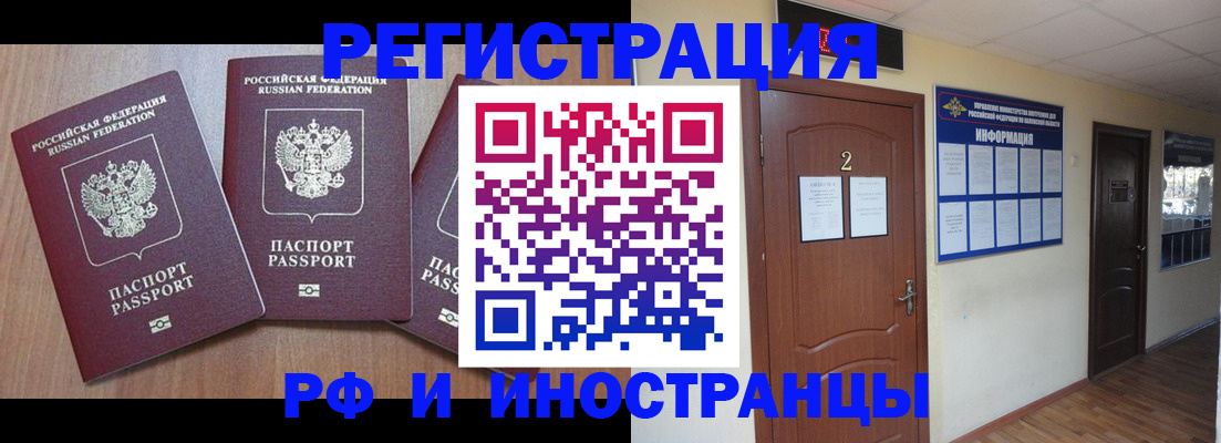 временная регистрация адрес в Соликамске