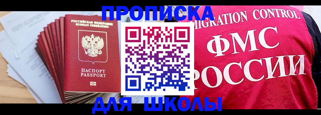 форма 3 в Соликамске